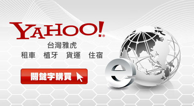 不藏私seo優化教學