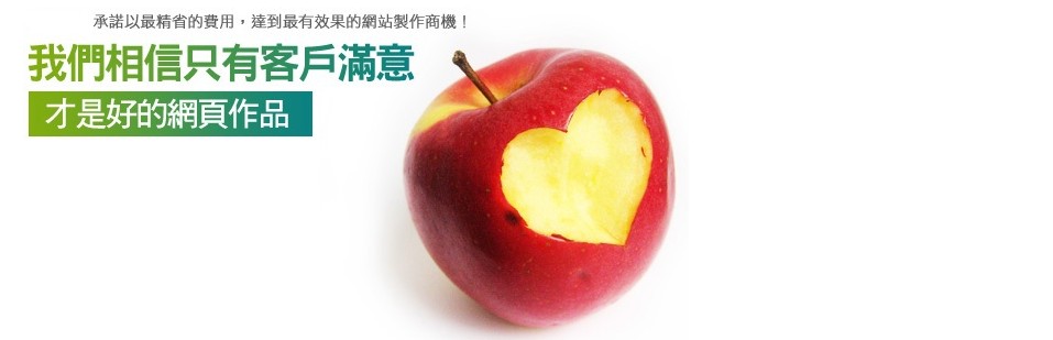 網頁設計 大大優惠中