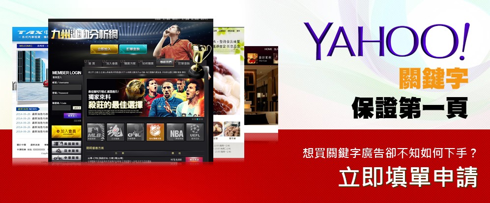 台南網頁設計免費專案